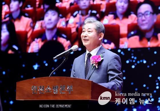 인천시의회 정해권 의장, 소방인의 사명감과 노고에 깊은 존경