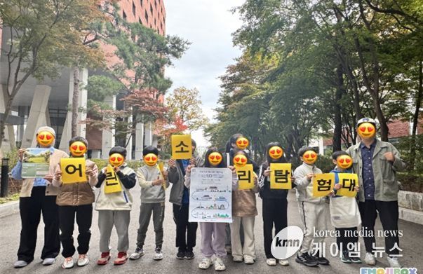 다문화가정 자녀 대상 「어린이 소리탐험대」진행