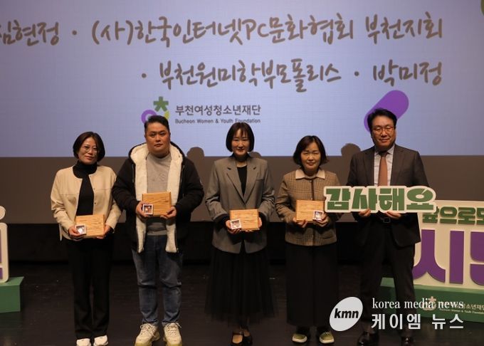 부천여성청소년재단, 시민과 함께 빛난 10년… 다정한 10년을 향해