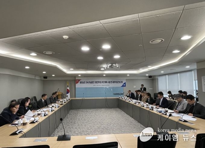 지속가능발전 기본전략 중간보고회