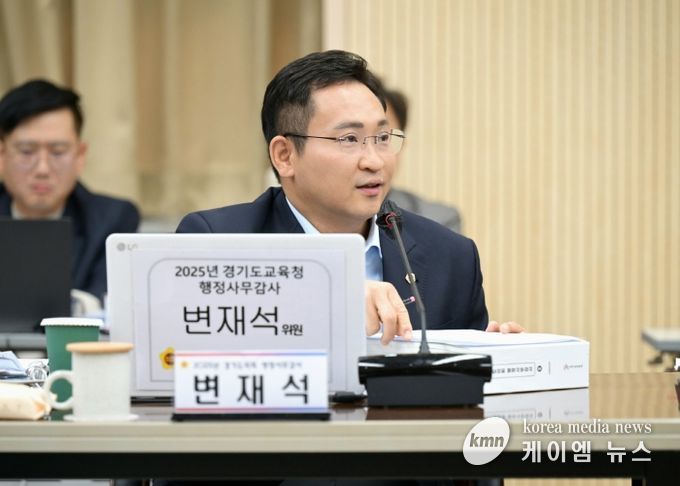 경기도의회 교육행정위원회 변재석 의원(더불어민주당, 고양1)