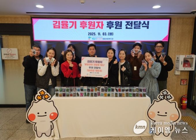 타카플레이카페 미사점, 하남시미사강변종합사회복지관에 희망을 빚는 슬라임 100개 전달