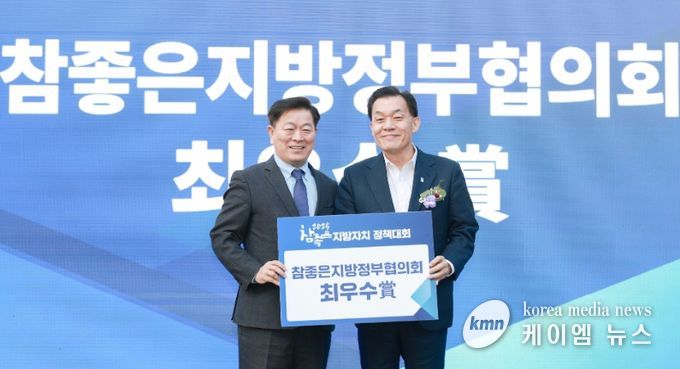 이재준 수원시장(오른쪽)이 수상 후 기념촬영을 하고 있다.