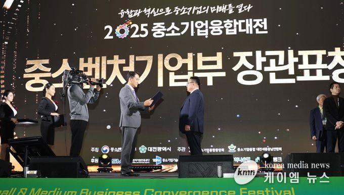 씨에프테크놀로지㈜, 중기부·충남도 표창 수상… 충남TP 지원으로 핵심장비 국산화 성과