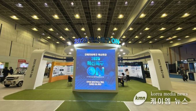 충남테크노파크, ‘혁신특구 ON 2025’ 참가… 그린암모니아 특구 성과 홍보 및 기술 교류의 장 마련