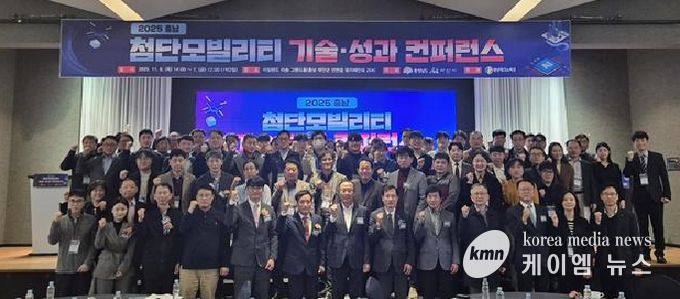 충청남도, 첨단모빌리티 산업 경쟁력 강화 박차