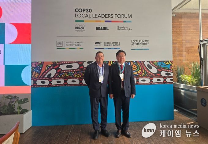 ‘충남형 탄소중립 정책’ 전세계와 공유