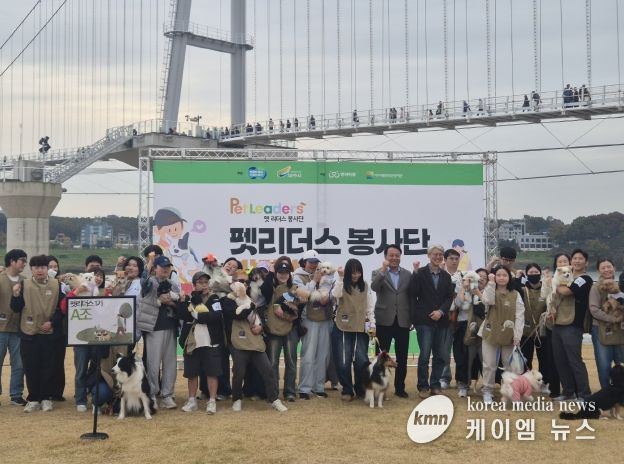 펫리더스봉사단 발대식