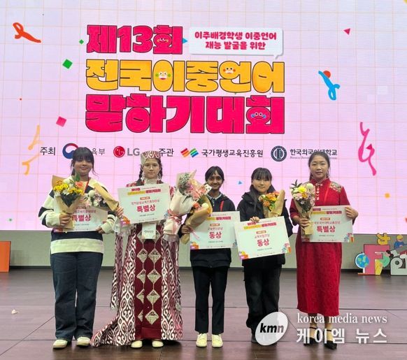 제13회 전국 이중언어말하기 대회 현장