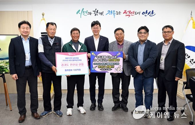 안산시, 행낭곡항·흥성항 해수부 어촌신활력증진사업 최종 선정