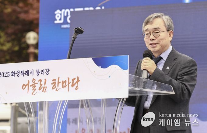 조승문 화성특례시 제2부시장이 2025년 화성특례시 통리장 어울림 한마당에서 인사말씀을 하고 있다.