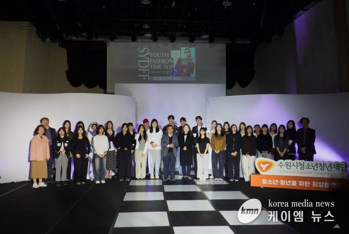 제12회 SYDFF패션쇼