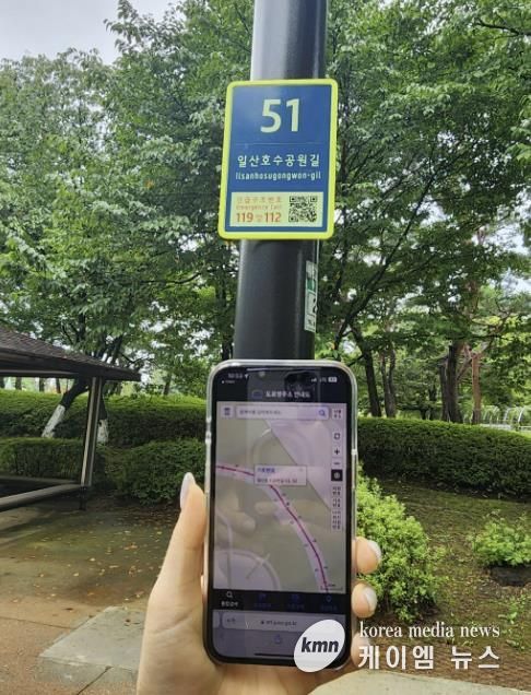 QR코드 연계 화면