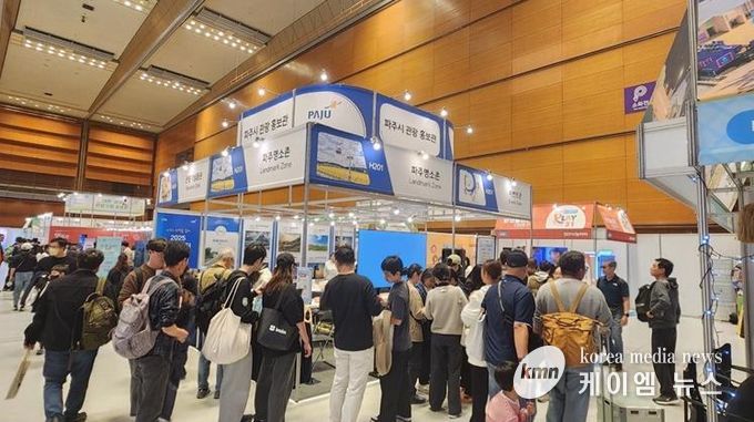 파주시, ‘2025 트래블쇼’에서 관광홍보관 운영