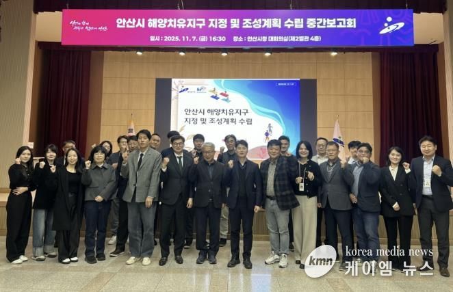 허남석 안산시 부시장(앞줄 오른쪽 일곱번째)이 지난 7일 안산시청 대회의실에서 ‘안산시 해양치유지구 지정 및 수립용역’ 중간 보고회를 진행하고 참석자들과 함께 기념촬영을 하고 있다.