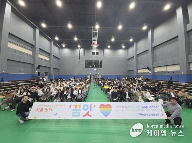 가평 조종청소년문화의집, ‘꿈잇’ 성과발표회