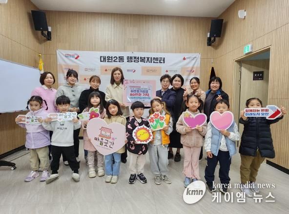 오산시 대원2동, 시립롯데캐슬어린이집 바자회 수익금·우유팩 기탁 받아