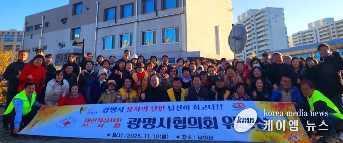 10일 대한적십자사봉사회 광명시협의회가 남이섬에서 열린 힐링 워크숍을 진행하고 기념사진을 촬영하고 있다.