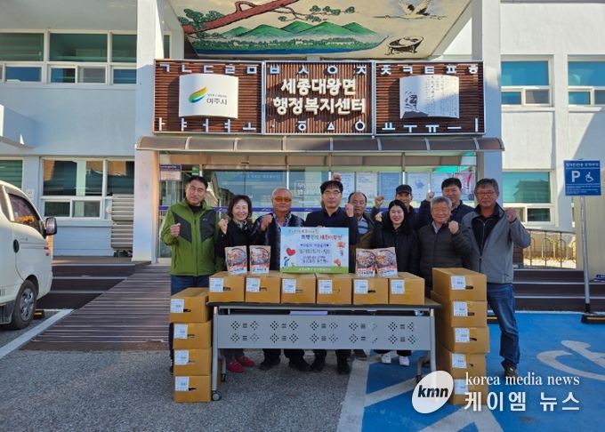 '한국희망연맹' 이웃돕기 후원 물품 기탁