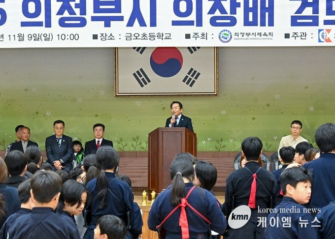 2025 의정부시 의장배 검도대회 참석