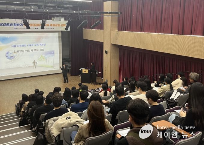 민원서비스 품질 높인다…남양주시, 하반기 민원담당공무원 역량강화 교육 실시