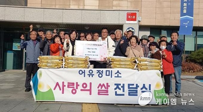 파주시 적성면, 어유정미소로부터 어려운 이웃 위한 쌀 120포 기탁 받아