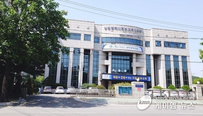 인천동부교육지원청