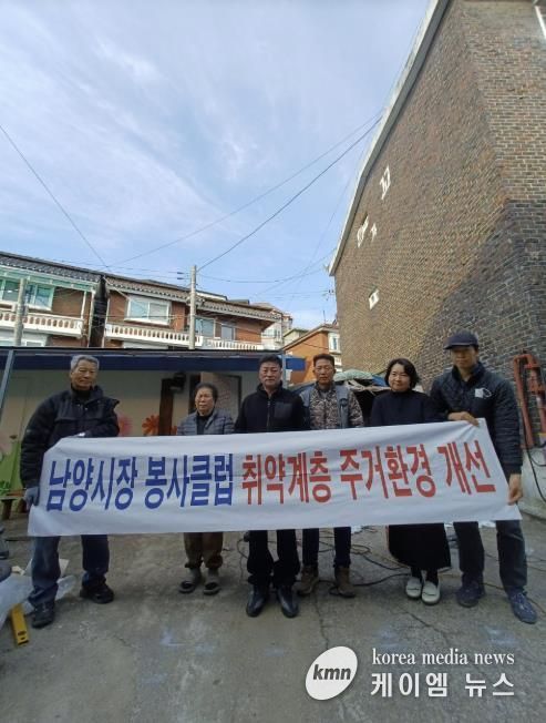 구리시 수택2동, 남양시장골목상인회의 손길로 '쾌적한 경로당' 완성