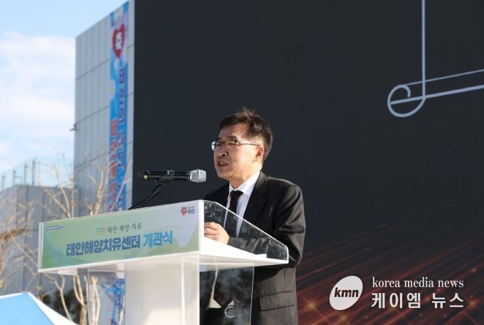 태안해양치유센터 개관