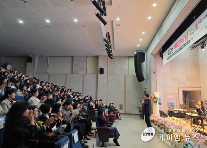 하남시어린이집연합회, 「2025년 보육인의 날」 행사 개최