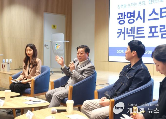 박승원 광명시장이 12일 오후 광명업사이클아트센터에서 열린 ‘광명시 스타트업 커넥트 포럼’의 토크콘서트에 참석해 발언하고 있다.