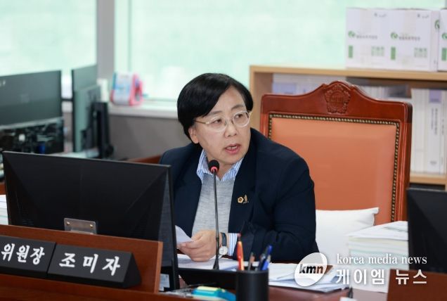 경기도의회 조미자 의원