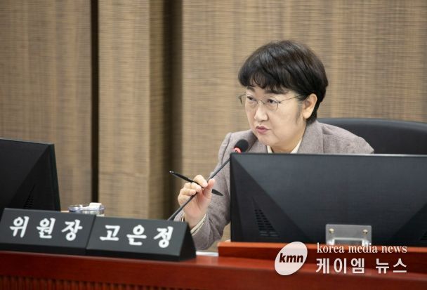 경기도의회 고은정 의원