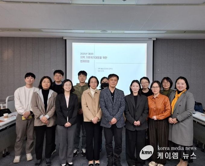 파주시, 한국법제연구원 지역에너지 전환 정책 토론회 참석