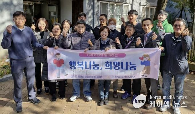 수원시 팔달구 화서2동, 경기장애인부모연대와 함께 어르신 돌봄 실천