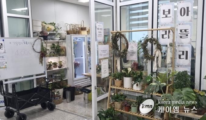 구리시, 여성 예비 창업자를 위한 '행복마켓' 2026년 신규 입주자 모집