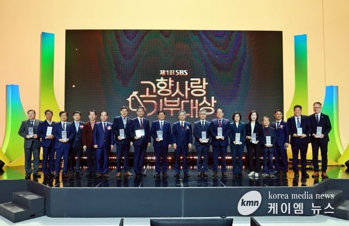 강릉시, 제1회 SBS 고향사랑기부대상 ‘금상’ 수상
