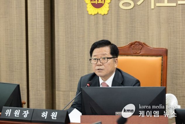 경기도의회 허원 의원