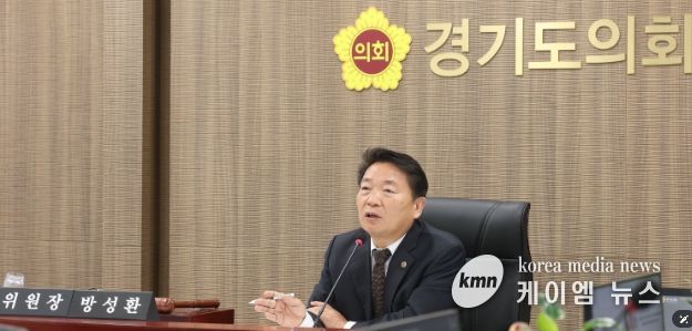 경기도의회 농정해양위원회