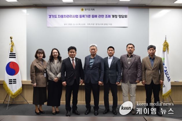 경기도의회 문병근 의원