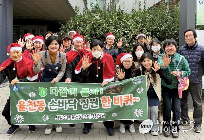 수원시 장안구 율천동, '다 같이 돌자! 손바닥정원 한 바퀴' 2차 행사 개최