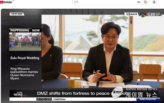 남아프리카공화국 SABC NEWS에 보도된 김병수 시장 인터뷰