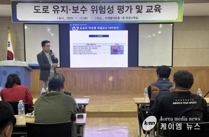 연천군, 도로 제설 대책기간 대비 안전교육 실시