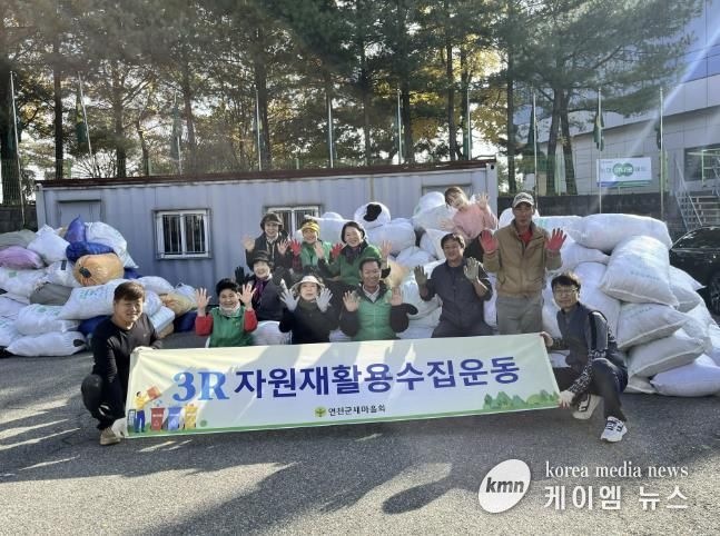 연천군 새마을부녀회, 헌옷 모으기 운동 전개