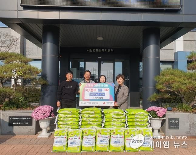 평택시 서탄면 (주)써밋필텍 최은진 대표, 쌀 100포 기부로 따뜻한 나눔 실천