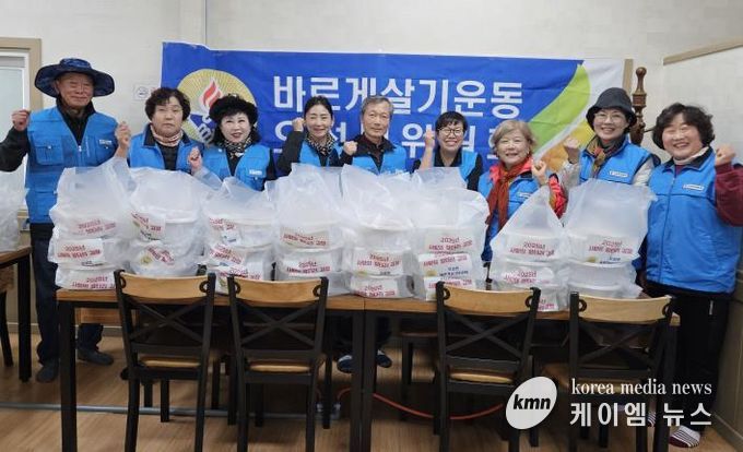 평택시 오성면 바르게살기운동협의회, 사랑담은 김장김치 행사