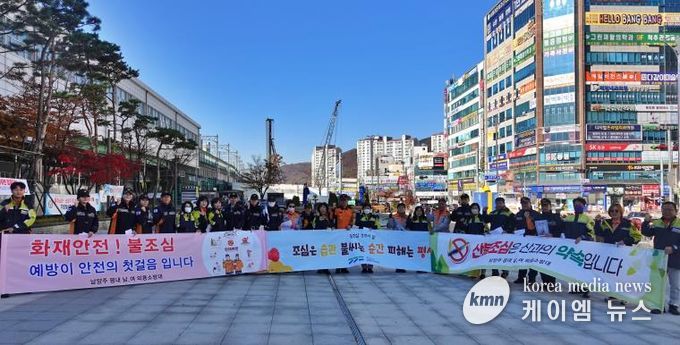 남양주소방서, 평내호평역서 화재예방·올바른 구급차 이용 홍보 캠페인 전개