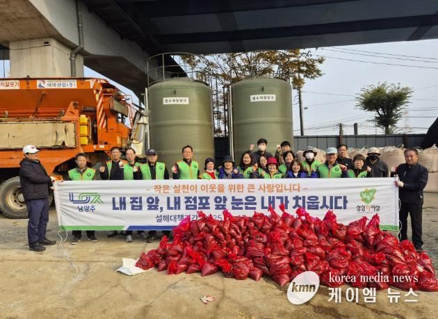 남양주시 다산2동 자율방재단, 설해 대비 모래주머니 1,000개 제작