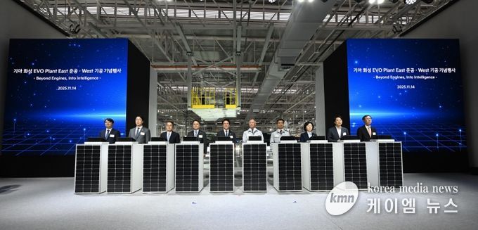 화성 기아 목적기반차량(PBV) 전용공장 가동…경기도 투자유치 결실