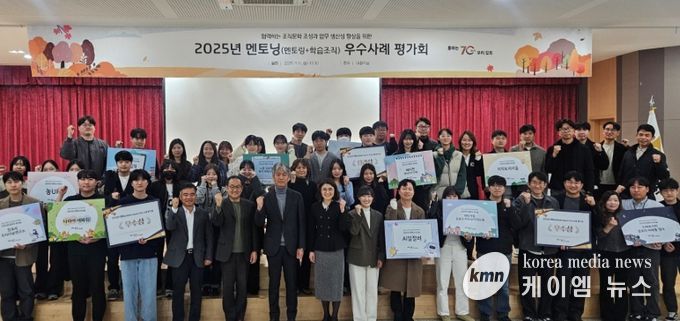 멘토닝 참가자 단체사진